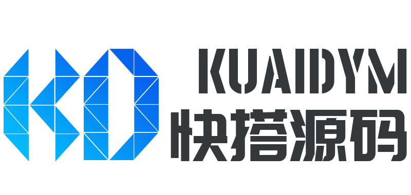 快搭源码